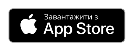 Завантажити з Apple Store